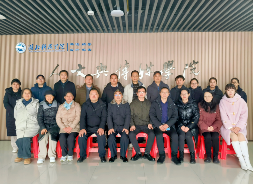 智慧启迪 共筑成长 ——william英国中文2024年班主任工作交流研讨会顺利召开